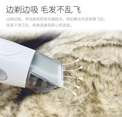 Dispositif d'aspiration de poils d'animaux, ensemble tondeuse à poils d'animaux LM3