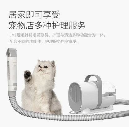 Dispositif d'aspiration de poils d'animaux, ensemble tondeuse à poils d'animaux LM3